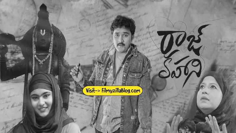 Raaj Kahani Telugu Movie Download FilmyZilla 480p 720p 1080p