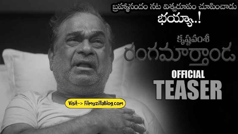 Rangamarthanda Telugu Movie Download FilmyZilla 480p 720p 1080p