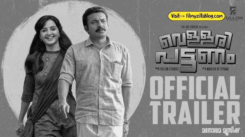 Vellaripattanam Malayalam Movie Download FilmyZilla 480p 720p 1080p