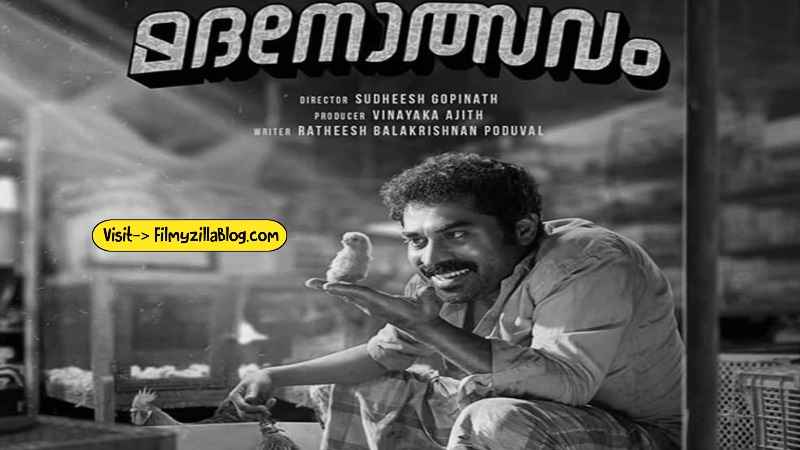 Madanolsavam Malayalam Movie Download FilmyZilla 480p 720p 1080p