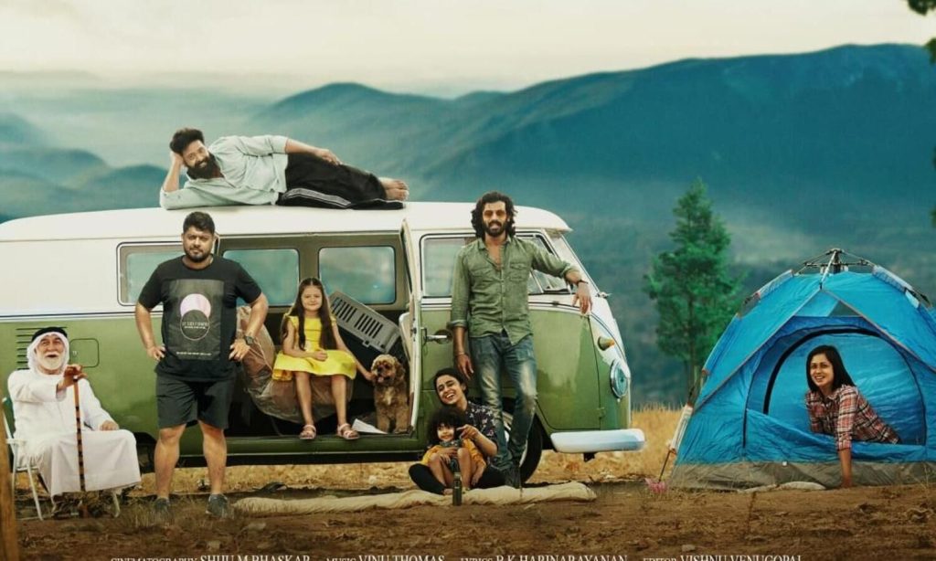 Made In Caravan Malayalam Movie Download Free