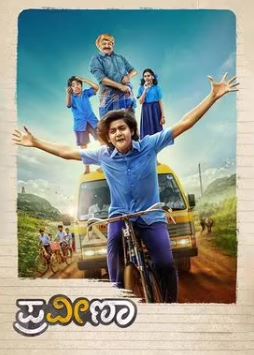 Praveena 2023 Movie Download Free