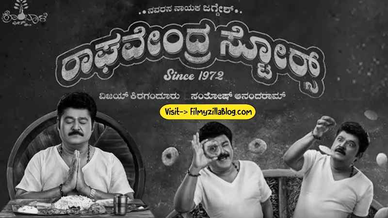 Raghavendra Stores Movie Download 480p 720p 1080p Filmyzilla