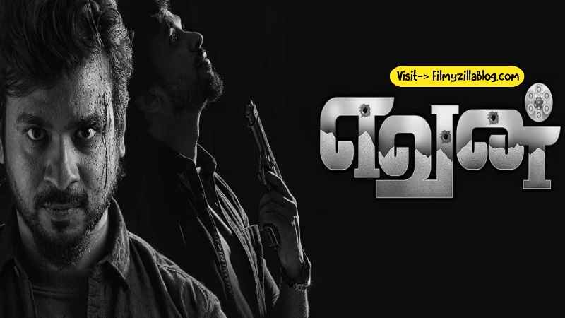 Yevan Tamil Movie Download FilmyZilla 480p 720p 1080p
