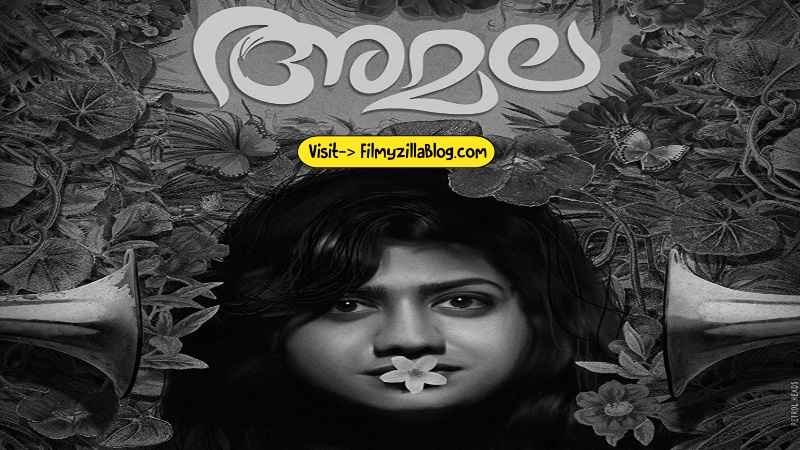 Amala Telugu Movie Download FilmyZilla 480p 720p 1080p