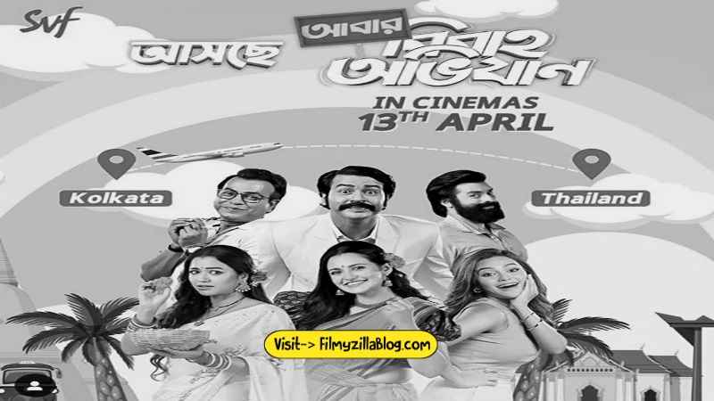 Abar Bibaho Obhijaan Bengali Movie Download FilmyZilla 480p 720p 1080p