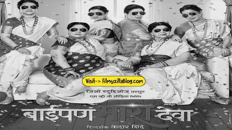 Baipan Bhari Deva Marathi Movie Download FilmyZilla 480p 720p 1080p