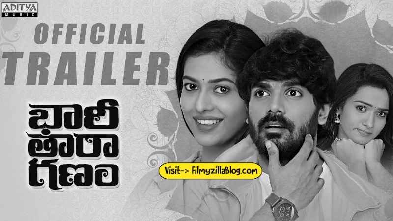 Bhari Taraganam Movie Download FilmyZilla, 720p, 470p, 360p, 1080p for PC & Mobile