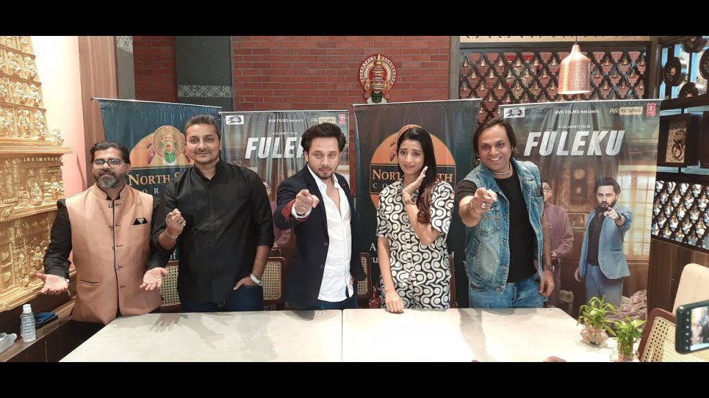 Fuleku Gujarati Movie Download Free