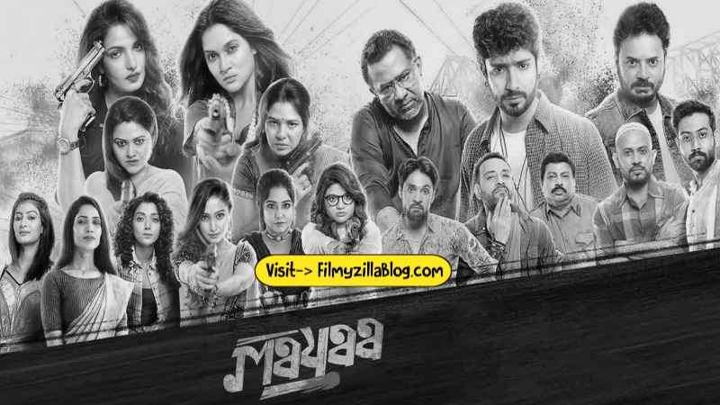 Mayaa Bengali Movie Download FilmyZilla 480p 720p 1080p