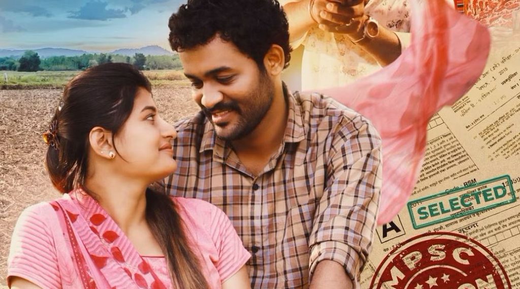 Musandi Marathi Movie Downlod