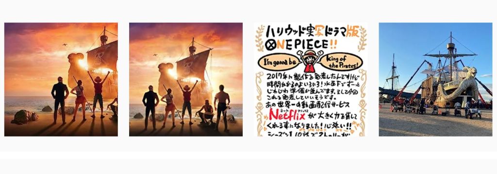 One Piece Season 1 Web Series