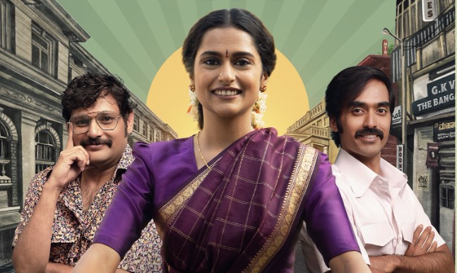 Aachar & Co Movie Download Free