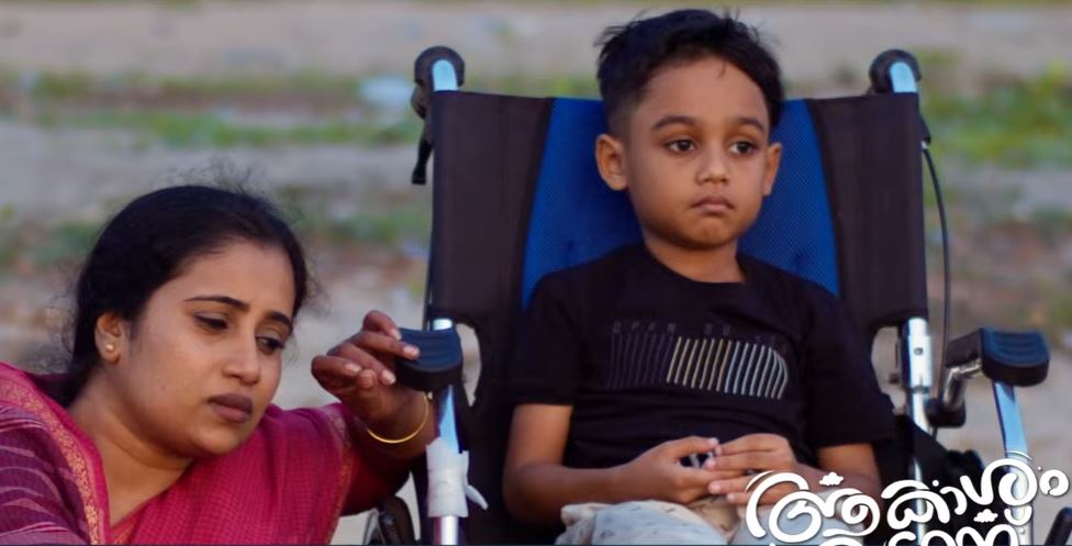 Akasham Kadann Malayalam Movie Download Free