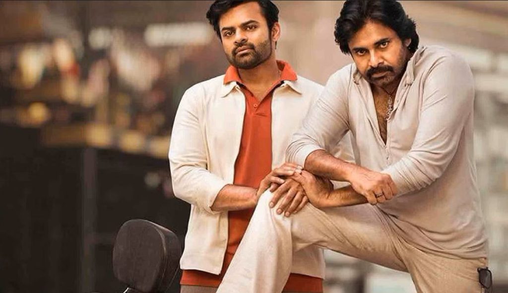 Bro Telugu Movie Download Free