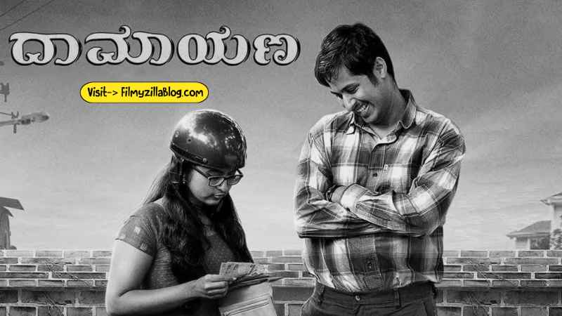 Damayana Kannada Movie Download FilmyZilla 480p 720p 1080p