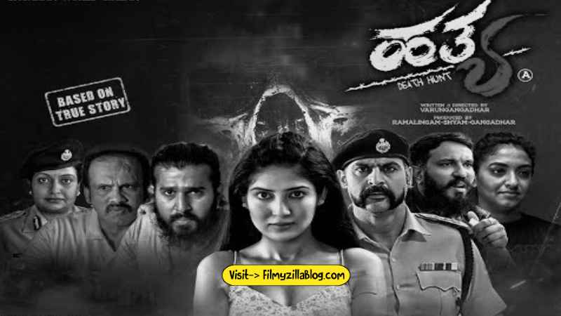 Hatya Movie Download 480p 720p 1080p Filmyzilla