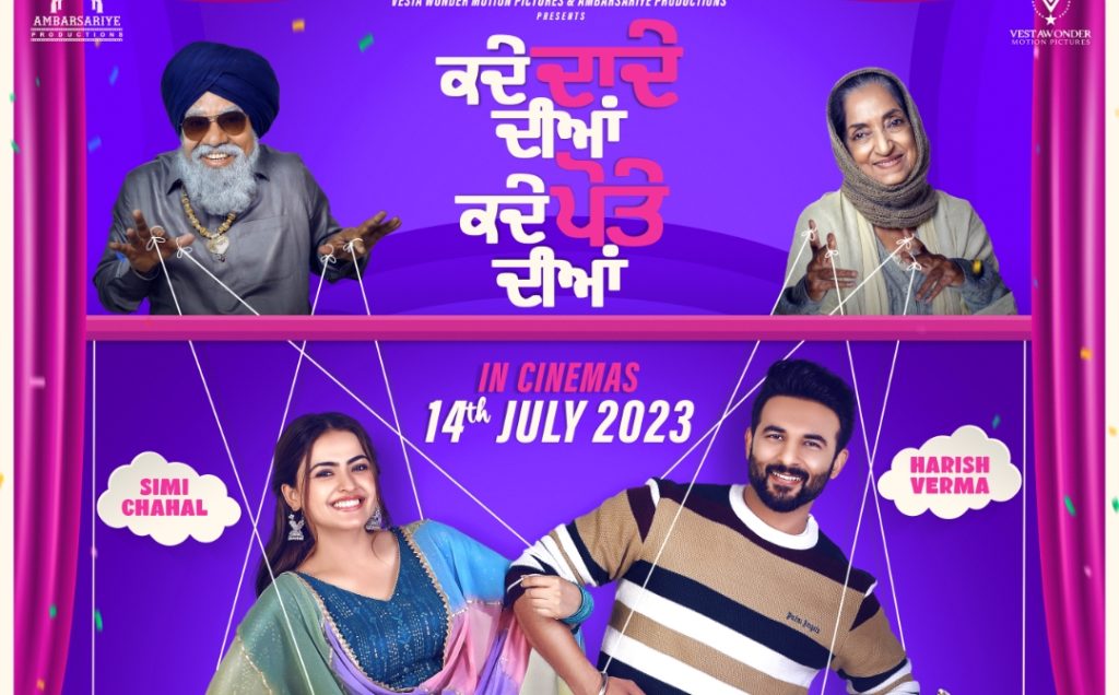 Kade Dade Diyan Kade Pote Diyan Punjabi Movie Download Free