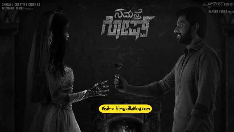 Namasthe Ghost Kannada Movie Download FilmyZilla 480p 720p 1080p