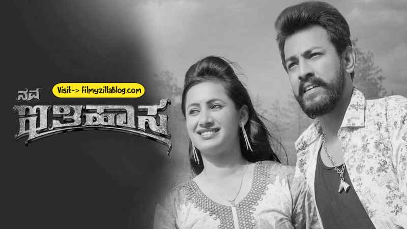Nava Ithihasa Movie Download 480p 720p 1080p Filmyzilla