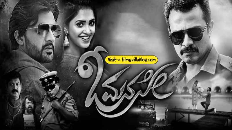 O Manase Movie Download 480p 720p 1080p Filmyzilla