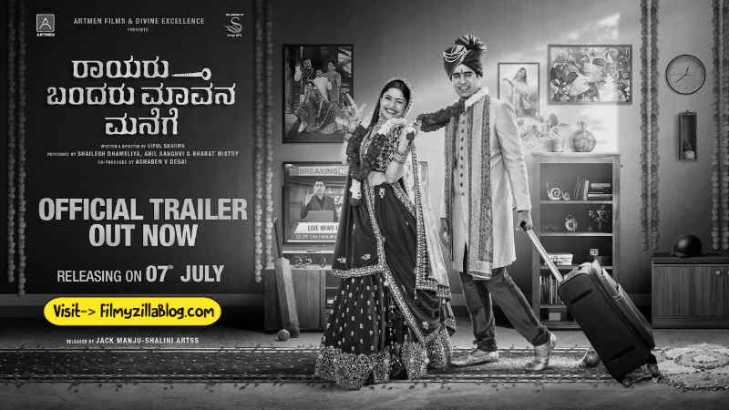 Rayaru Bandaru Maavana Manege Movie Download 480p 720p 1080p Filmyzilla