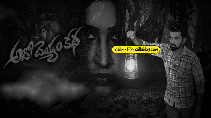 Ado Deyyam Katha Telugu Movie Download FilmyZilla 480p 720p 1080p