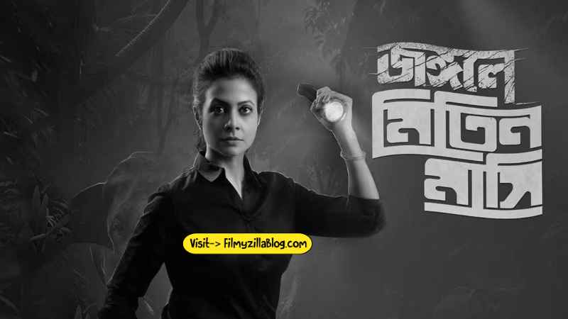 Jongole Mitin Mashi Bengali Movie Download FilmyZilla 480p 720p 1080p
