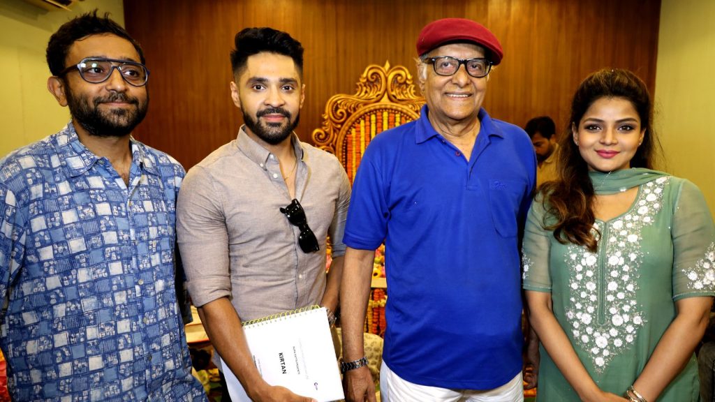 Kirtan Bengali Movie Download Free