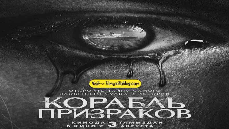 The Queen Mary English Movie Download FilmyZilla 480p 720p 1080p