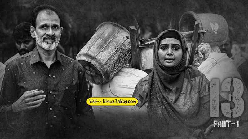 13 Part 1 Kannada Movie Download FilmyZilla 480p 720p 1080p