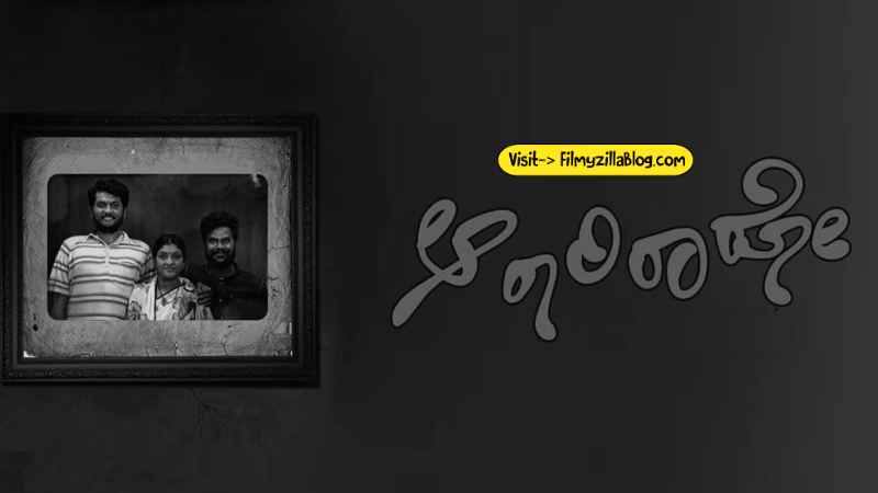 Aaraariraaro Kannada Movie Download FilmyZilla 480p 720p 1080p