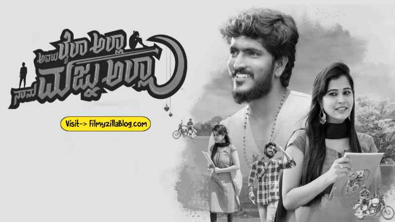 Avalu Laila Alla Naanu Majnu Alla Kannada Movie Download FilmyZilla 480p 720p 1080p