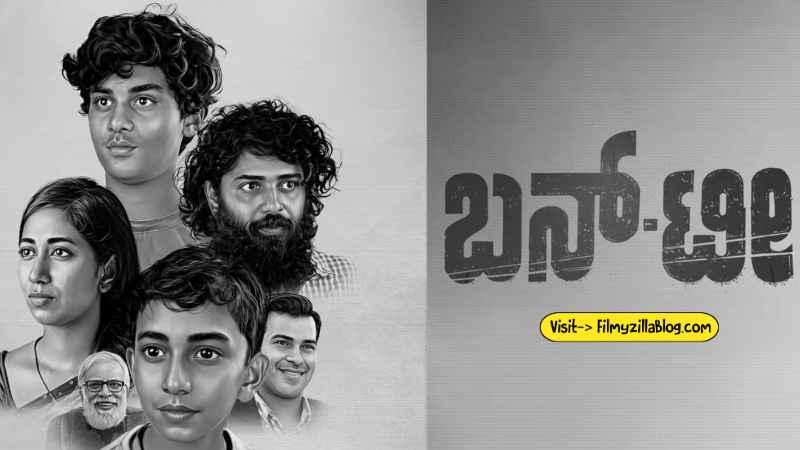 Bun Tea Kannada Movie Download FilmyZilla 480p 720p 1080p