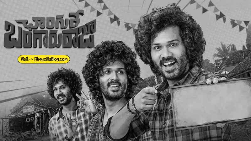 Changure Bangaru Raja Telugu Movie Download FilmyZilla 480p 720p 1080p