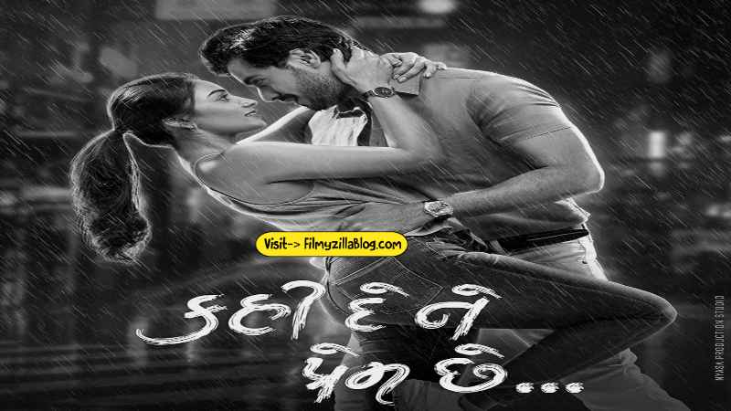 Kahi De Ne Prem Chhe Gujarati Movie Download FilmyZilla 480p 720p 1080p