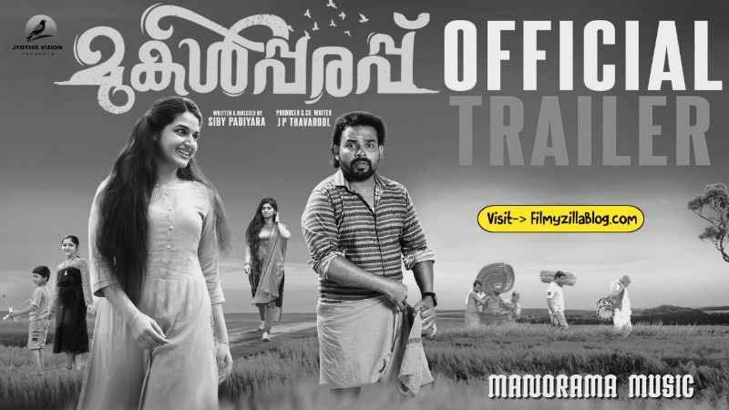 Mukalparapp Malayalam Movie Download FilmyZilla 480p 720p 1080p