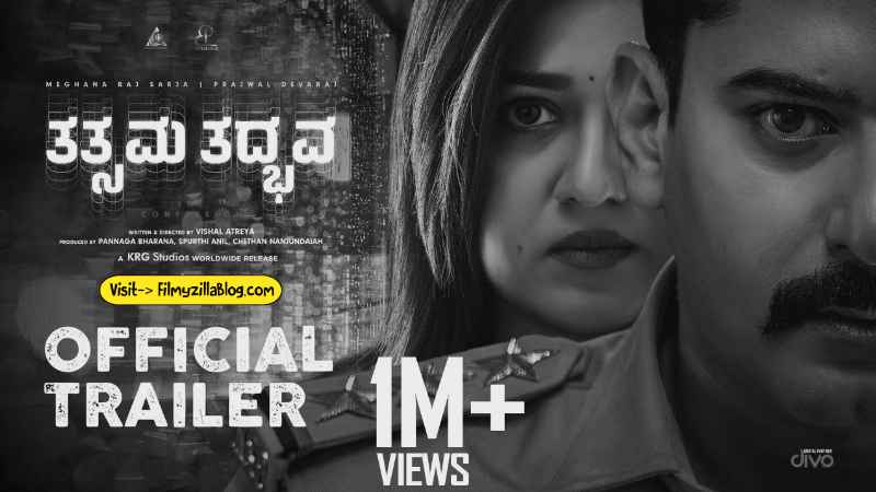 Tatsama Tadbhava Kannada Movie Download FilmyZilla 480p 720p 1080p