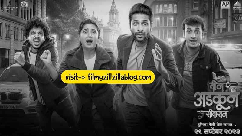 Teen Adkun Sitaram Marathi Movie Download FilmyZilla 480p 720p 1080p
