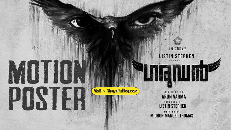 Garudan Malayalam Movie Download FilmyZilla 480p 720p 1080p
