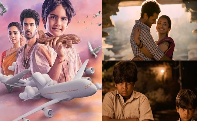 Prema Vimanam Telugu Movie Download Free