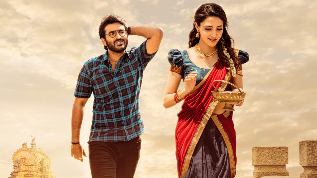 Rules Ranjann Telugu Movie