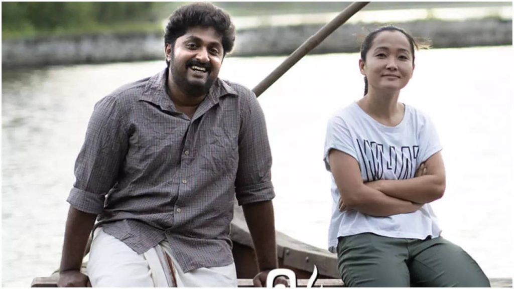 Cheena Trophy Malayalam Movie Download Free