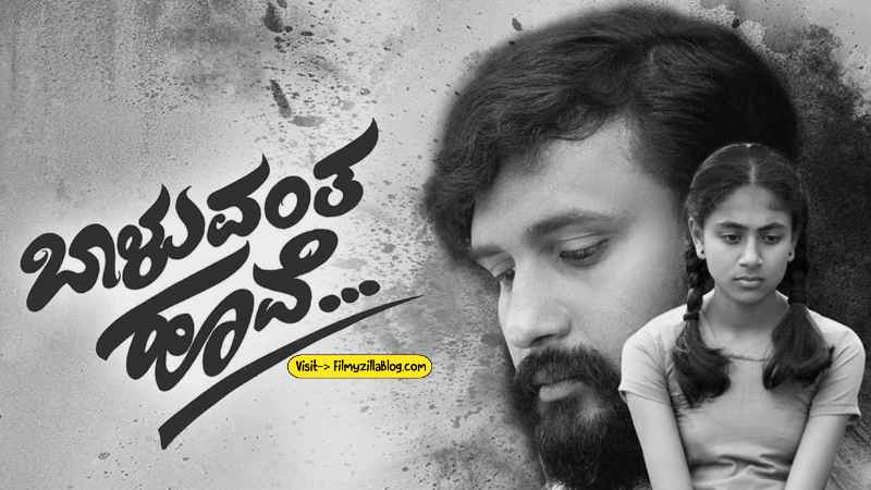 Baluvantha Hoove Kannada Movie Download FilmyZilla 480p 720p 1080p