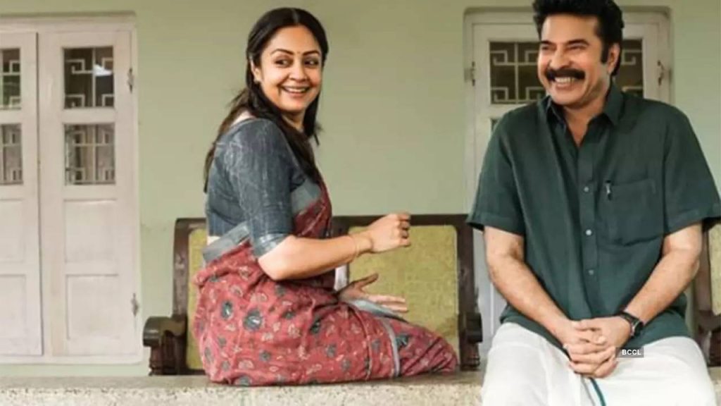 Kaathal The Core Malayalam Movie Download Free