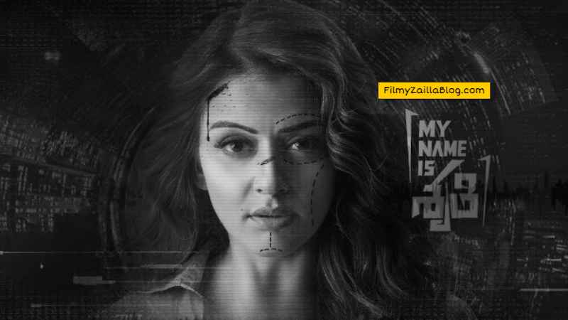 My Name Is Shruthi Telugu Movie Download FilmyZilla 480p 720p 1080p