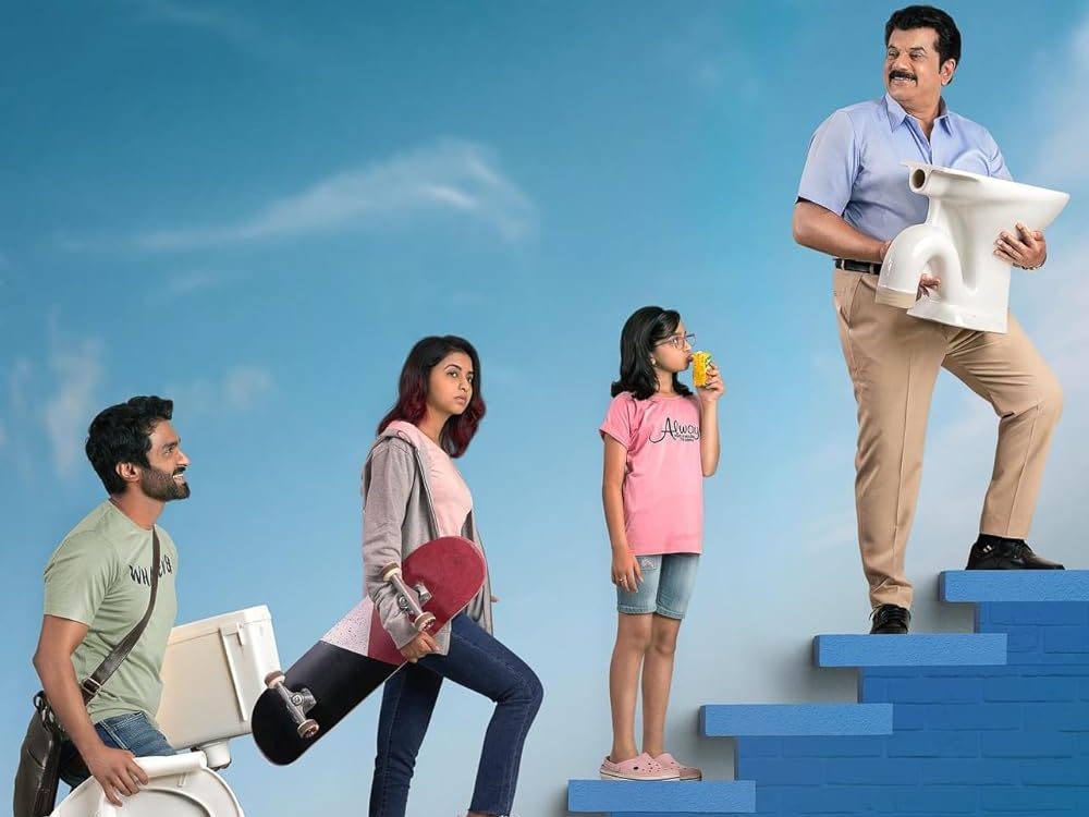 Philips Malayalam Movie Download Free