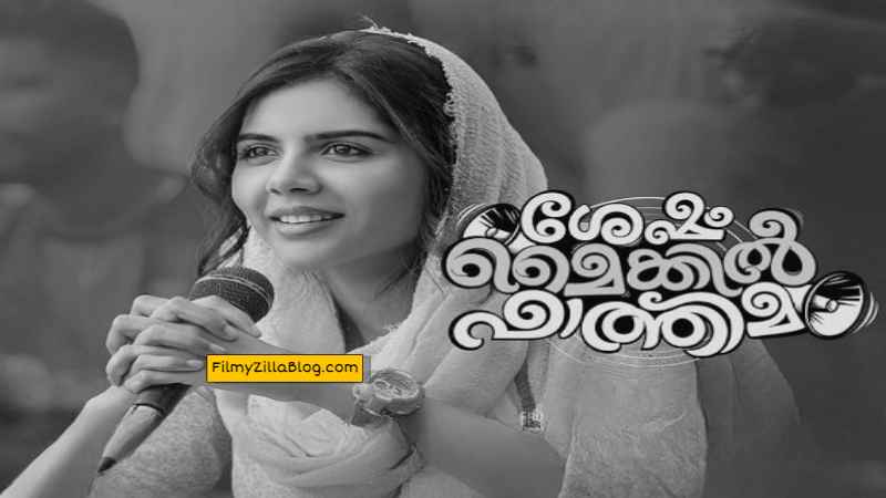 Sesham Mikeil Fathima Malayalam Movie Download FilmyZilla 480p 720p 1080p