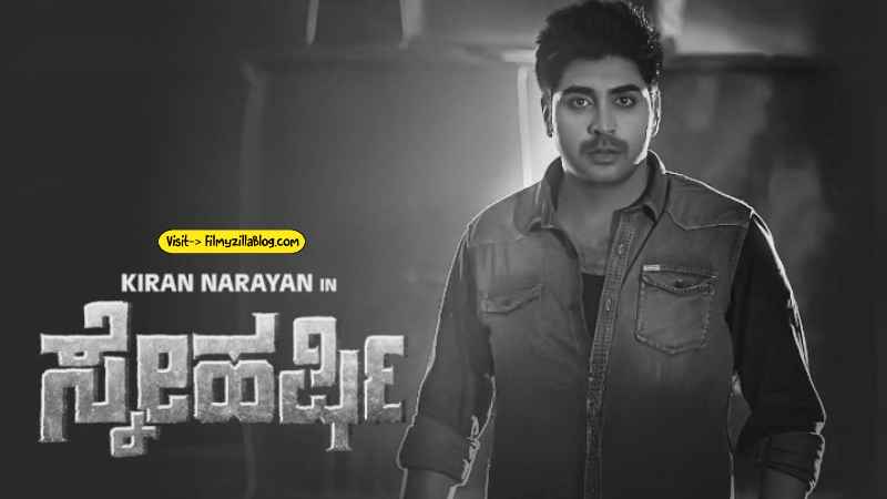 Sneharshi Kannada Movie Download FilmyZilla 480p 720p 1080p