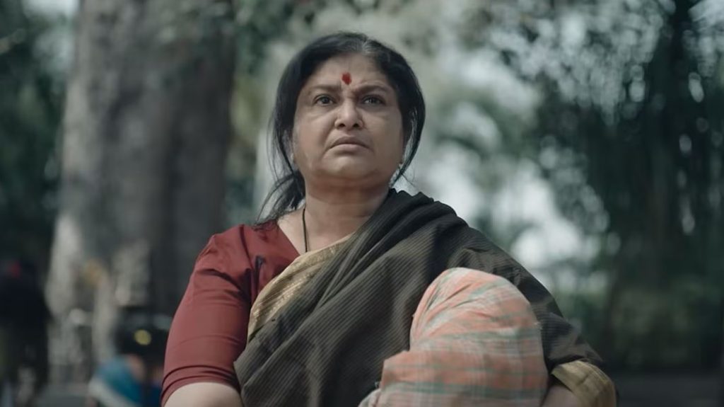 T.R.P. Rama Malayalam Movie Download Free